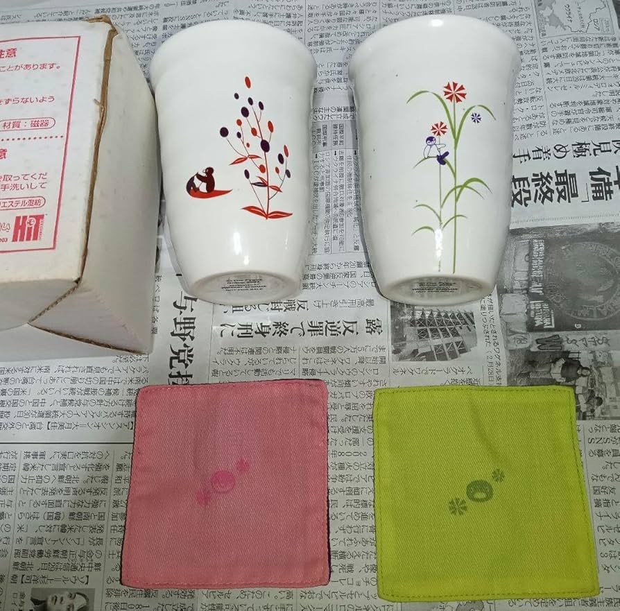 Amazon.co.jp: ミスタードーナツ タンブラー 1ペア 2客セット